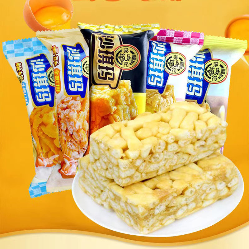 徐福记沙琪玛500g散装蛋黄芝士牛奶黑糖味散装混合休闲营养小零食