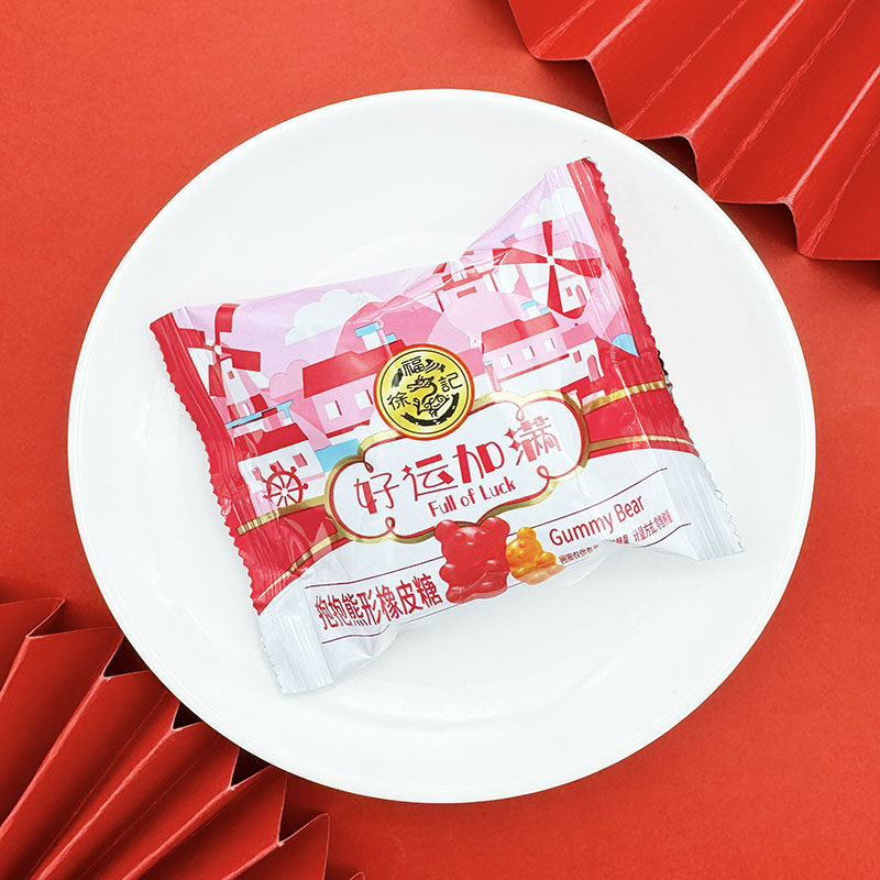 徐福记抱抱熊形橡皮糖大包装结婚喜糖迎宾伴手回礼宝宝宴糖果散装