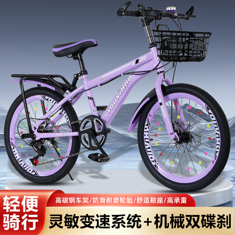 儿童山地自行车6-18岁20寸22寸24寸学生变速山地车男女小孩青少年