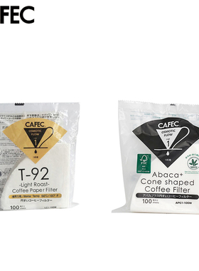 日本三洋CAFEC手冲咖啡滤纸 浅中深烘焙度V60锥形Abaca+滤纸100片