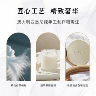 新年礼物circa香薰蜡烛水果香室内家用持久高级感香氛送礼盒家居
