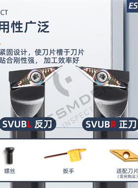 35度菱形尖刀SVUBR11镗孔车刀SVXBR16车床合金刀杆数控内孔刀杆