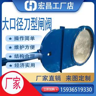 电动浆料阀 大口径刀型闸阀 浆料闸板阀 伞齿轮刀型闸阀 浆液阀