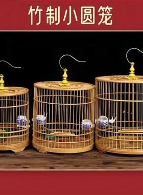竹制小圆笼绣眼黄豆珍珠玉鸟黄雀笼6/7/8寸平顶鸟笼