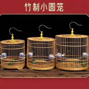 竹制小圆笼绣眼黄豆珍珠玉鸟黄雀笼6/7/8寸平顶鸟笼