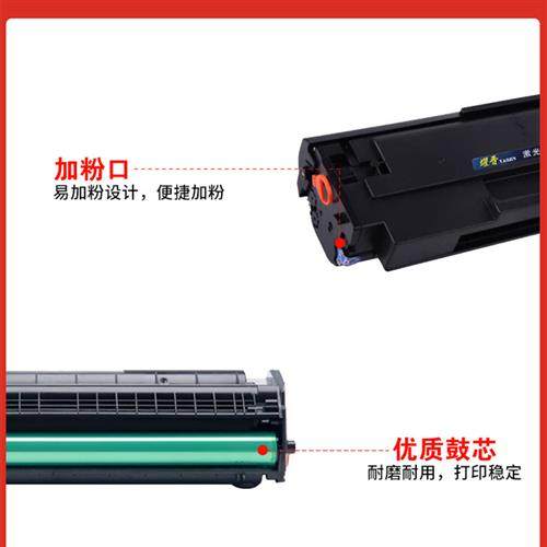 适用长城GBP-B2020W硒鼓P2300 M2300nw GBP-20BT2F打印机碳粉粉盒