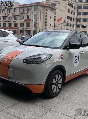 五菱缤果车贴拉花gulf海湾遮挡划痕海豚海鸥糯玉米改装车身贴纸