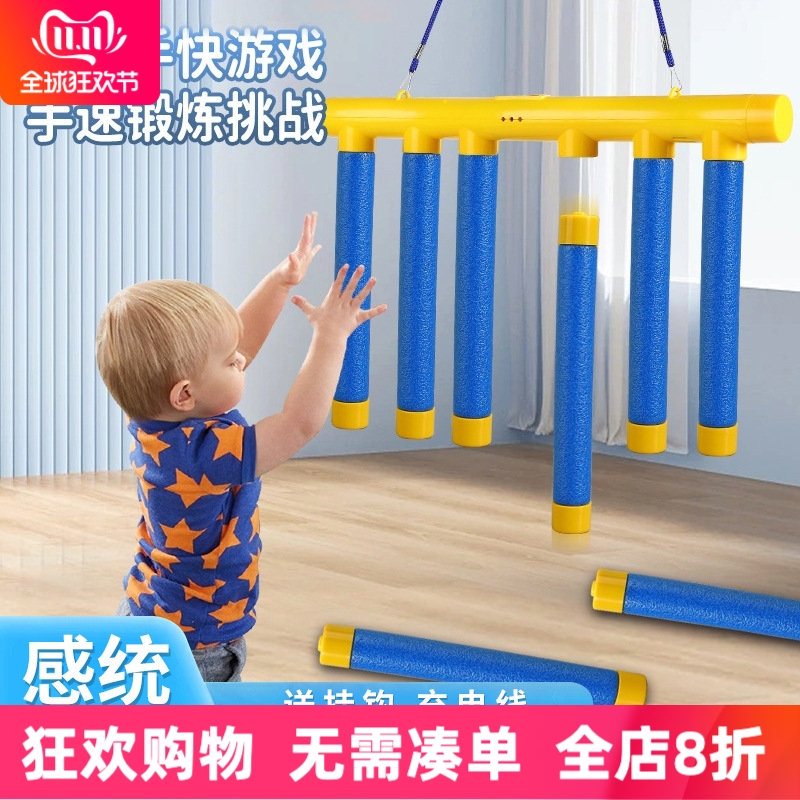 视觉专注力训练神器儿童锻炼器材