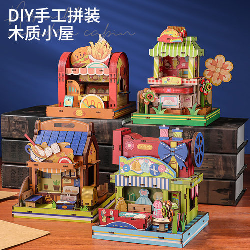 diy小屋场景房子模型儿童益智手工制作木质立体拼图玩具跨境批发
