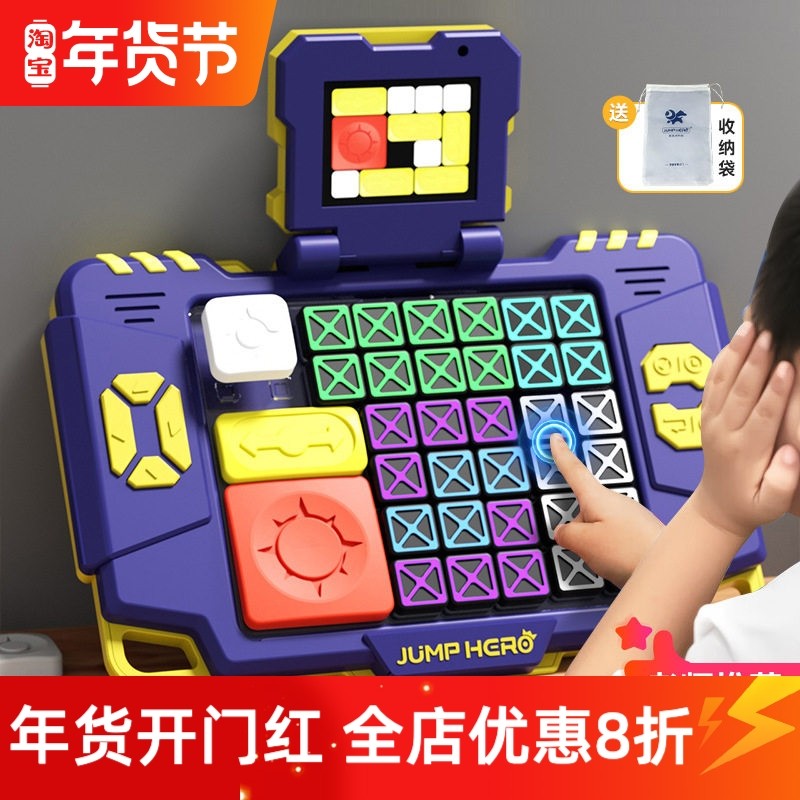 领券68～华容道超级数字滑动拼图逻辑训练儿童益智力玩具小学生,玩具/童车/益智/积木/模型,逻辑/思维训练玩具,淘宝优惠券,粉丝福利购,淘宝优惠卷
