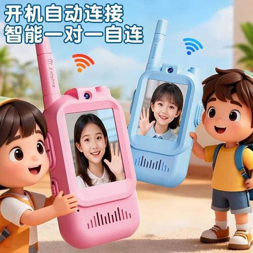 跨境新品可视儿童无线视频对讲机2寸高清益智玩具儿童可视对讲机