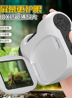 新款儿童显微镜便携式手持高清屏幕DV显微镜户外玩具跨境工厂批发
