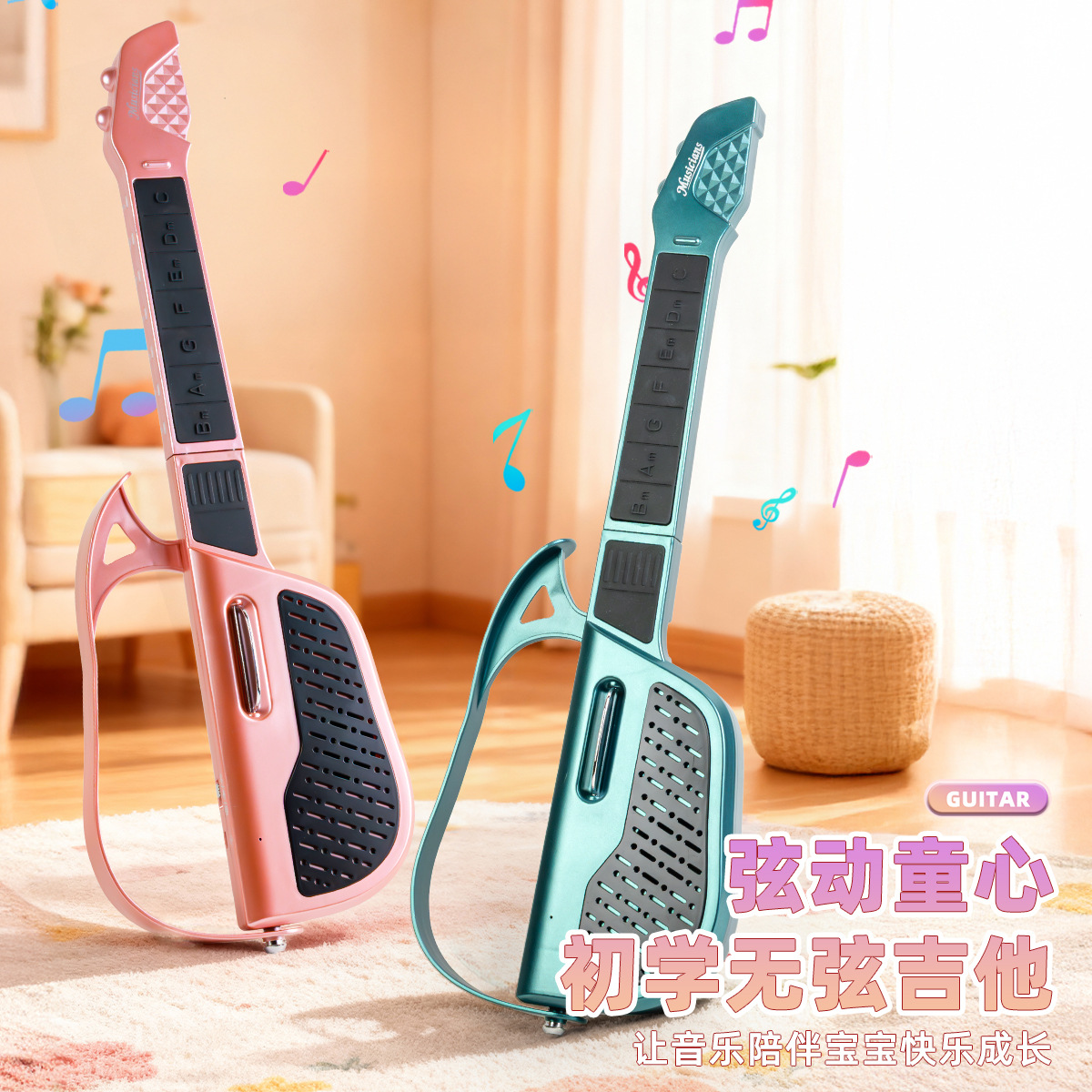 正品无弦吉他初学者智能自动挡