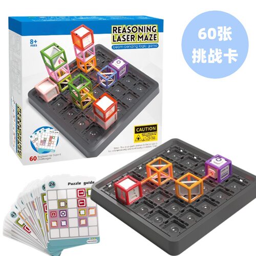 跨境新品重力迷宫棋儿童专注力STEM玩具空间逻辑思维亲子互动桌游
