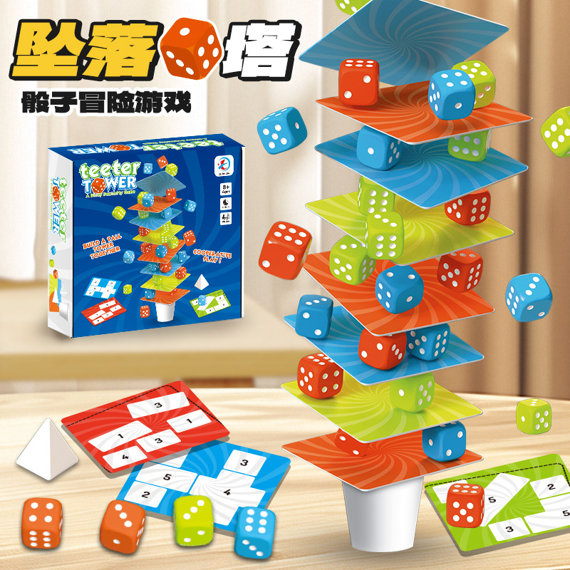 骰子叠高坠落塔平衡游戏