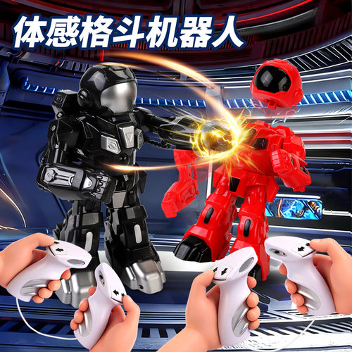 跨境777-625拳击对战遥控机器人儿童双人格斗玩具体感亲子互动