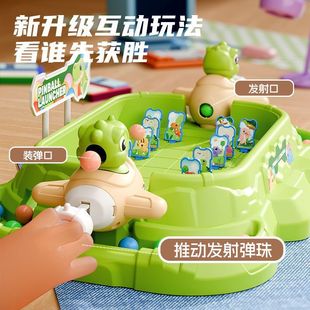 植物弹珠机双人对战游戏机益智桌面亲子互动儿童玩具机构招生礼品