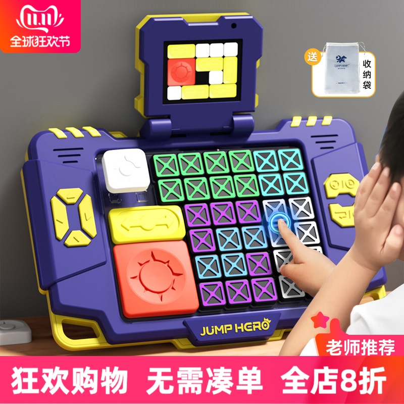 华容道超级数字滑动拼图