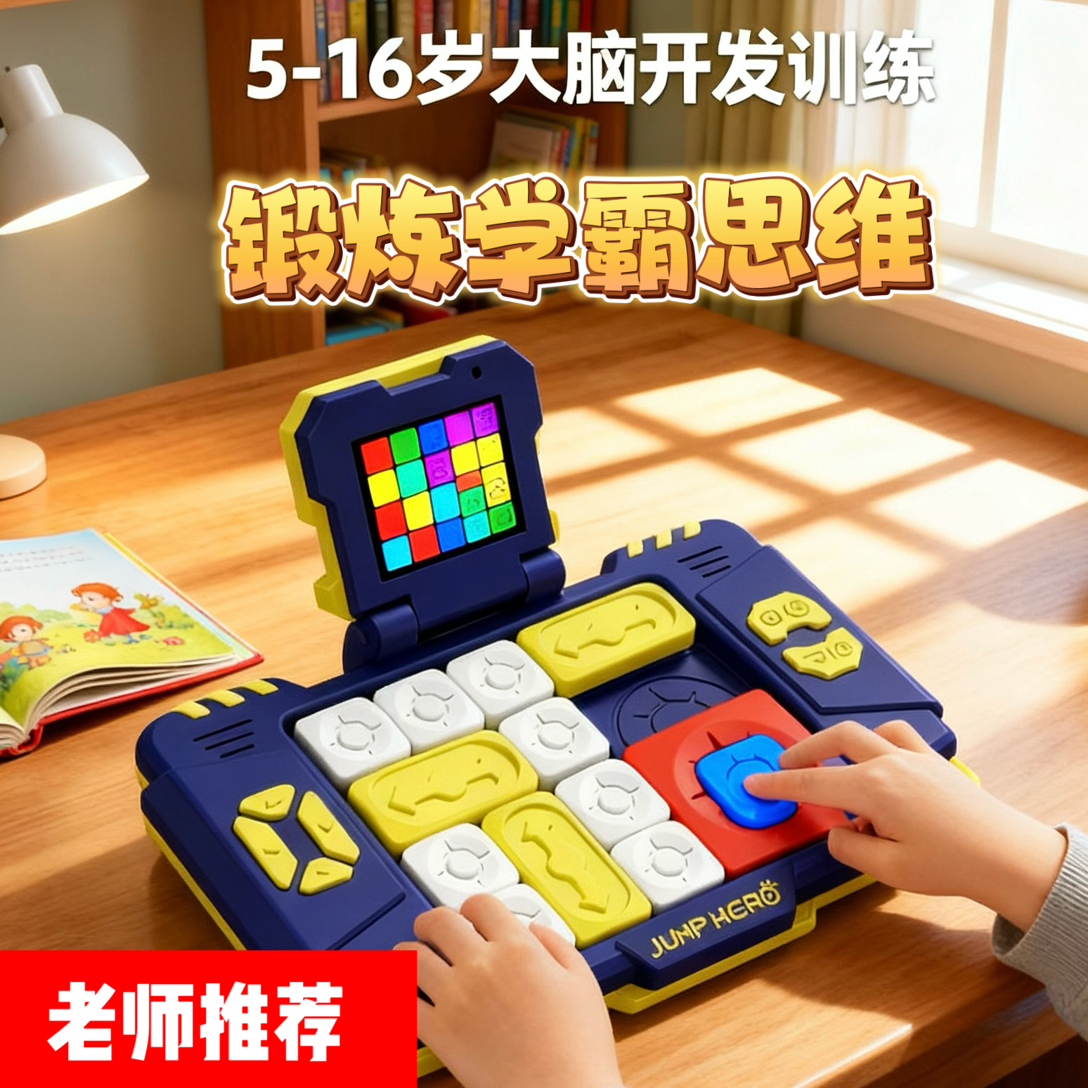 儿童男孩的生日礼物10十岁以上