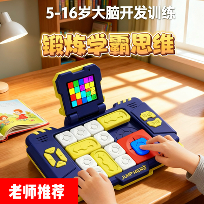 儿童男孩的生日礼物10十岁以上