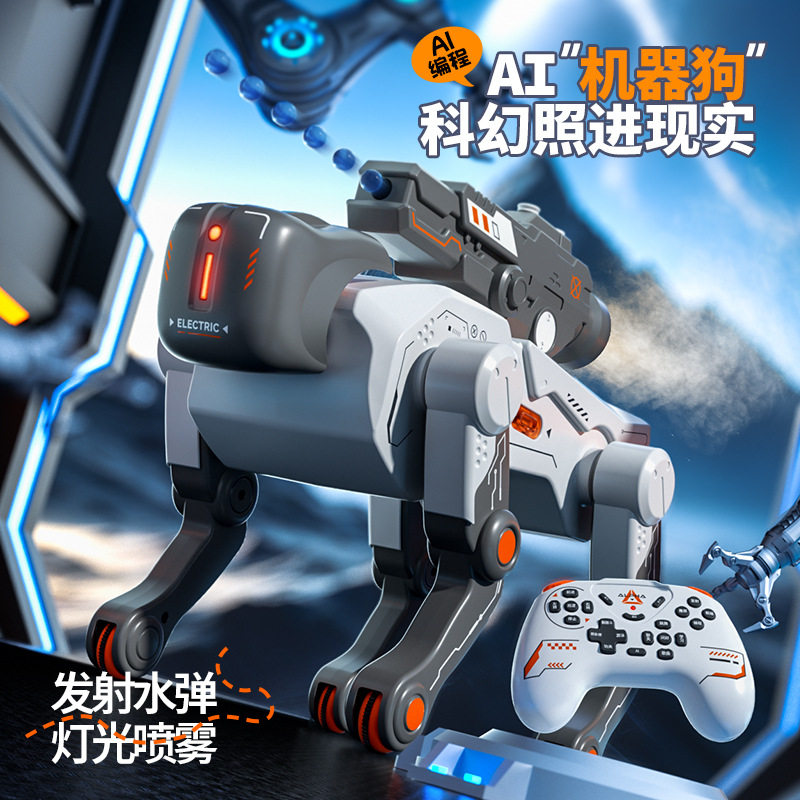 跨境AI智能机器狗人工科技编程电动遥控宠物发射水弹灯光喷雾玩具,宠物/宠物食品及用品,宠物智能玩具,淘宝优惠券,粉丝福利购,淘宝优惠卷