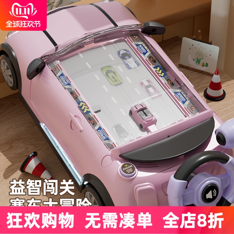 儿童玩具男孩小汽车闯关大冒险