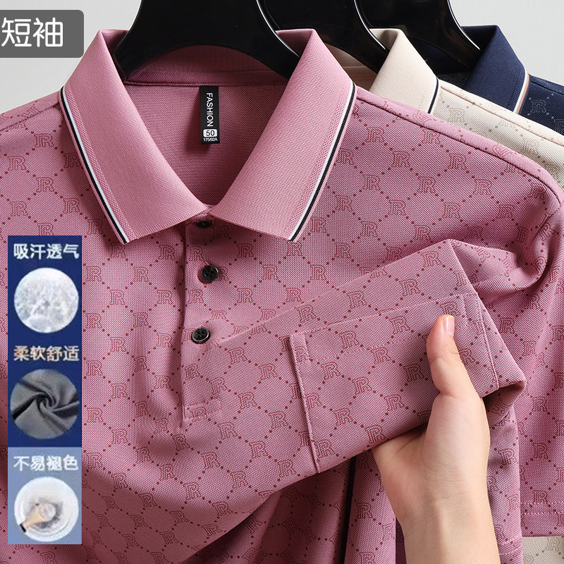 单/两套T恤男夏季透气款短袖休闲翻领上衣口袋男士中年格纹POLO衫