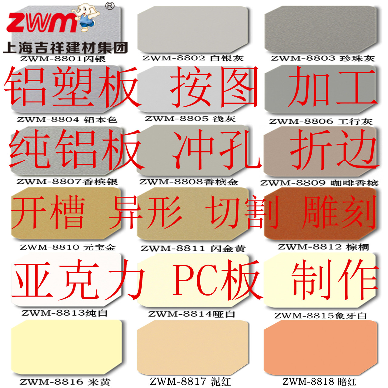 铝塑板加工雕刻切割广告招牌洞洞板亚克力刻字安装制作冲孔板