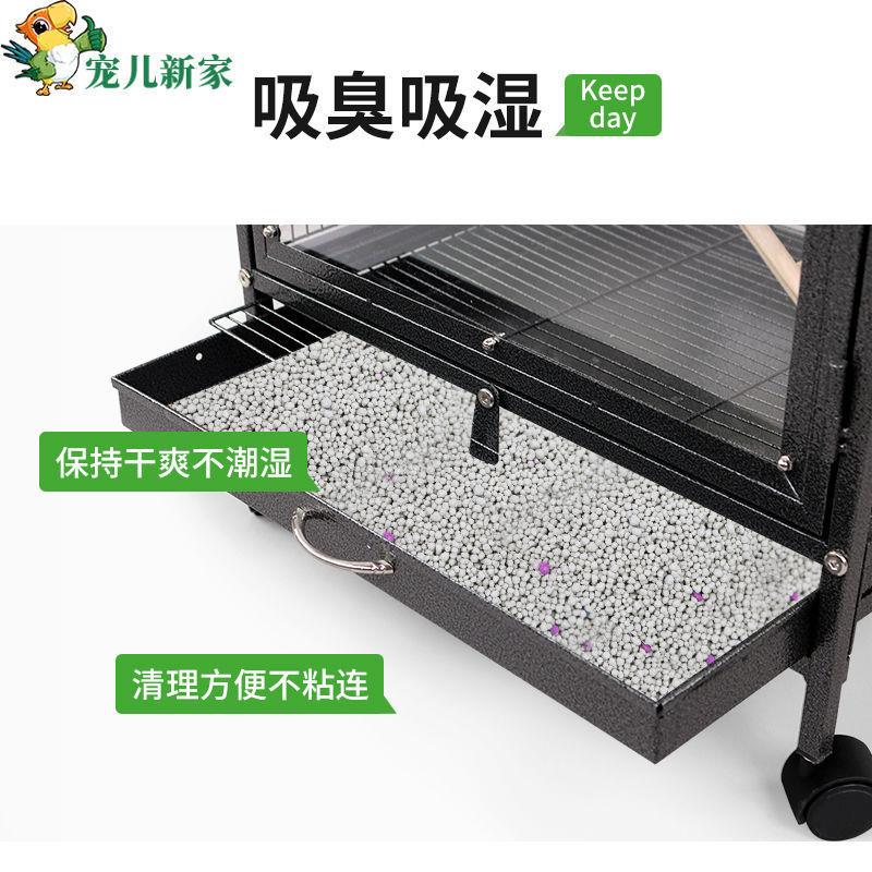 鹦鹉除臭垫料10kg20斤雏鸟玄凤繁殖箱粪便鸟屎砂鸽子用品大全鸟沙