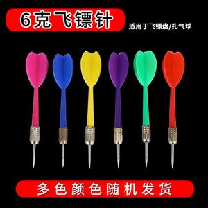 大行家正品耐摔一体飞镖针