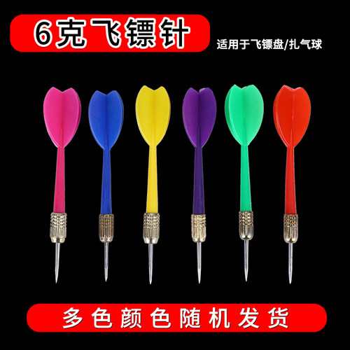 大行家正品耐摔一体飞镖针
