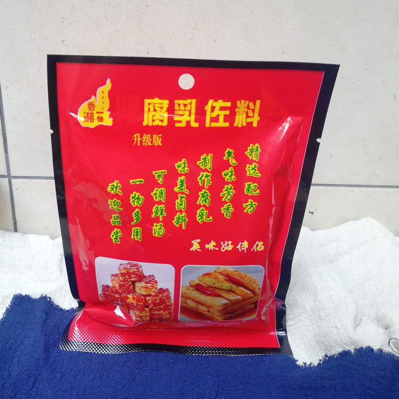 腐乳作料自制霉豆腐调料猫鱼辣椒粉湖南风味五香调味辣椒面腌鱼料