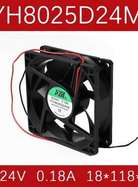 FY8025D24MS  直流双滚珠耐用工控变频器风扇风机静音大风量0.18A