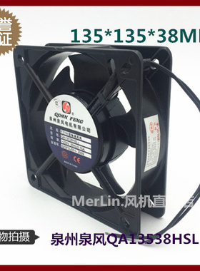 正品FZY小型轴流风机QA13538HSL电焊机散热风扇125FZY2-S泉风220V