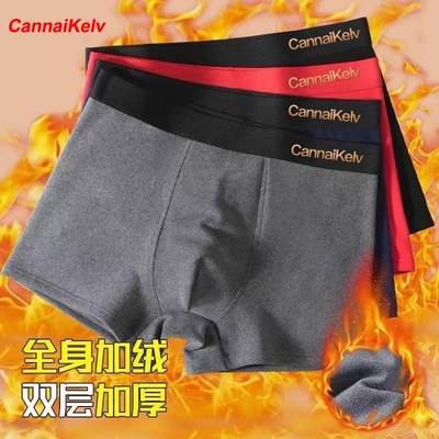 CK男士内裤德绒平角裤冬季