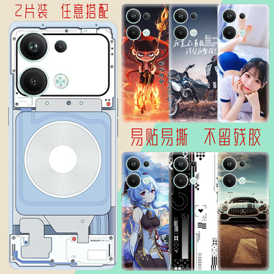 OPPOReno9+手机磨砂彩膜定制