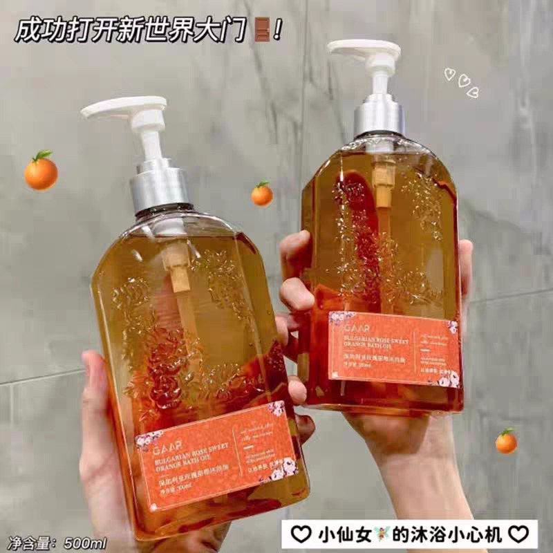 GAAR沐浴油保加利亚玫瑰甜橙沐浴露500ml 留香滋润保湿清洁身体