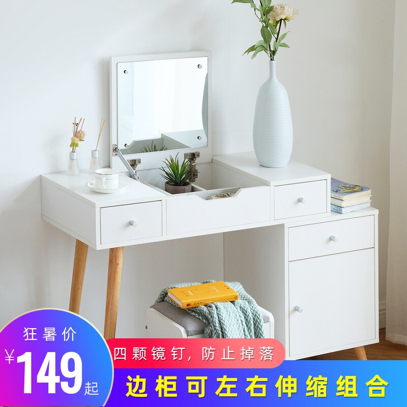 北欧翻盖梳妆台收纳柜一体伸缩储物柜折叠电脑桌卧室床头化妆桌子|ruв категории жилой мебели, Таблица класса, комод/стол - от Buy2taobao.com для оказания профессиональной услуги покупки агента Taobao