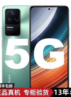 【红米k40s】MIUI/小米 Redmi K40S 游戏增强正品方正高通骁龙870