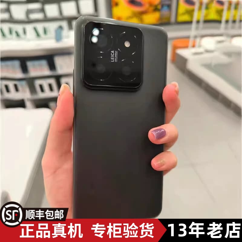 MIUI/小米 Xiaomi 14小屏幕端旗舰5G徕卡骁龙8Gen3澎湃手机pro