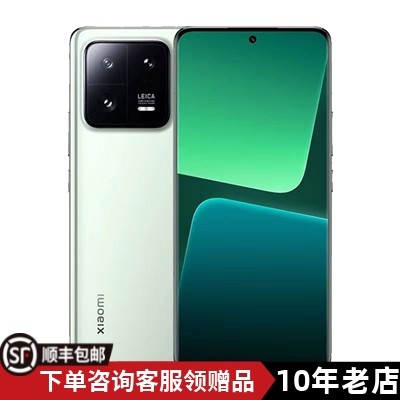 MIUI/С�� Xiaomi 13 Pro��������Ʒ5G�⿨Ӱ���ֻ���ˢ����� 1349Ԫ