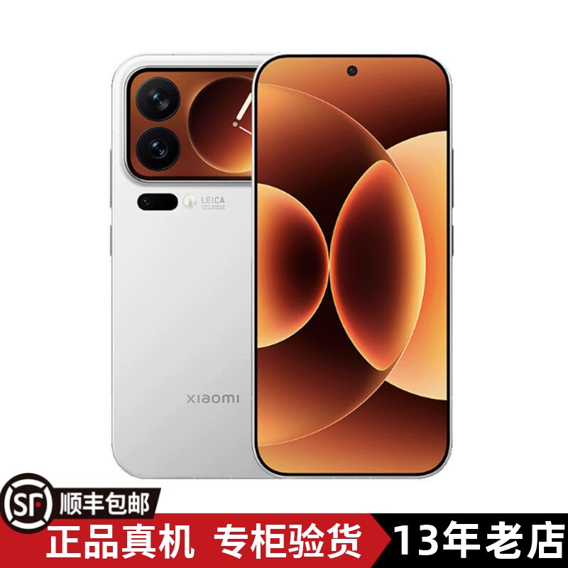 MIUI/小米 Xiaomi 17 Pro Max新款大电池大双