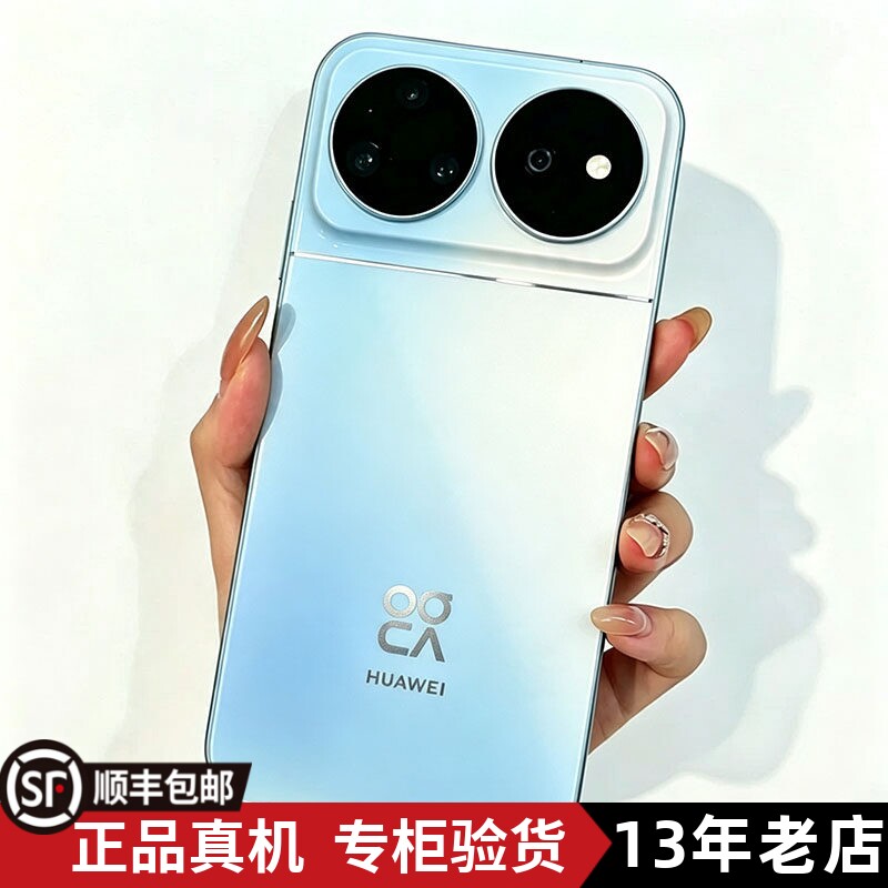 Huawei/华为 nova 16 Ultra麒麟16Pro红枫影像16z鸿蒙系统