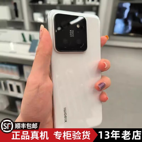 小米14pro微曲面大屏徕卡骁龙5G