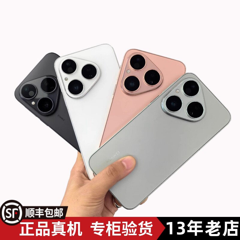 Huawei/华为 Pura 80【鸿蒙系统】华为P80pro+麒麟处理器新款手机