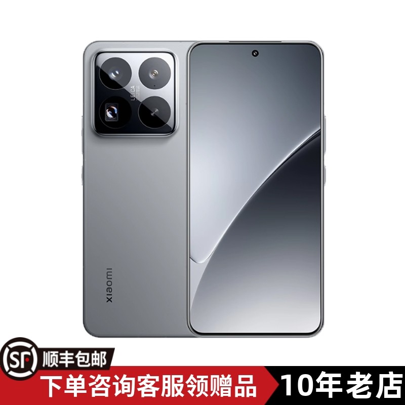 【十年老店】MIUI/小米 Xiaomi 15 Pro徕卡高通微曲面骁龙8至尊版