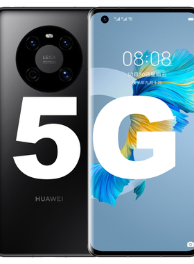 Huawei/华为 Mate 40E 5G鸿蒙系统通商务3.5mm孔正品麒麟990E手机