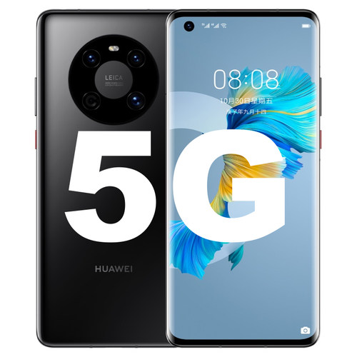 华为mate40pro高端商务性价比高