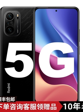 【红米k40】MIUI/小米 Redmi K40 Pro+游戏增强5G双卡高通骁龙870