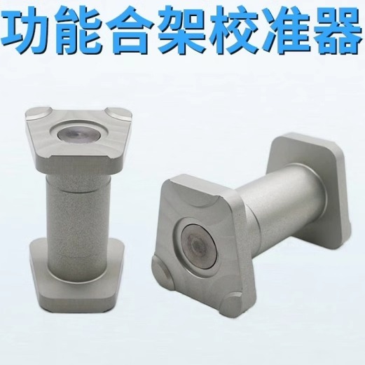 牙科平均值颌架校准器